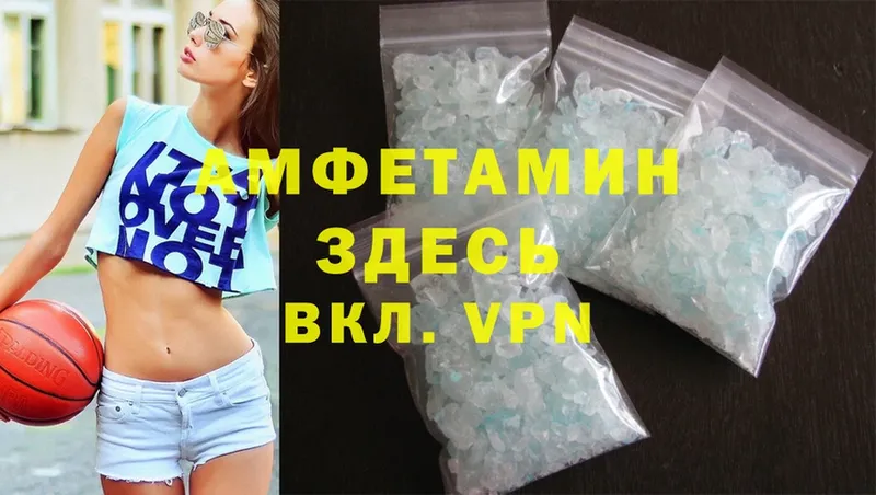 дарк нет официальный сайт  Горняк  Amphetamine 97% 