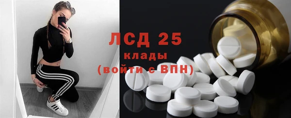 2c-b Балахна