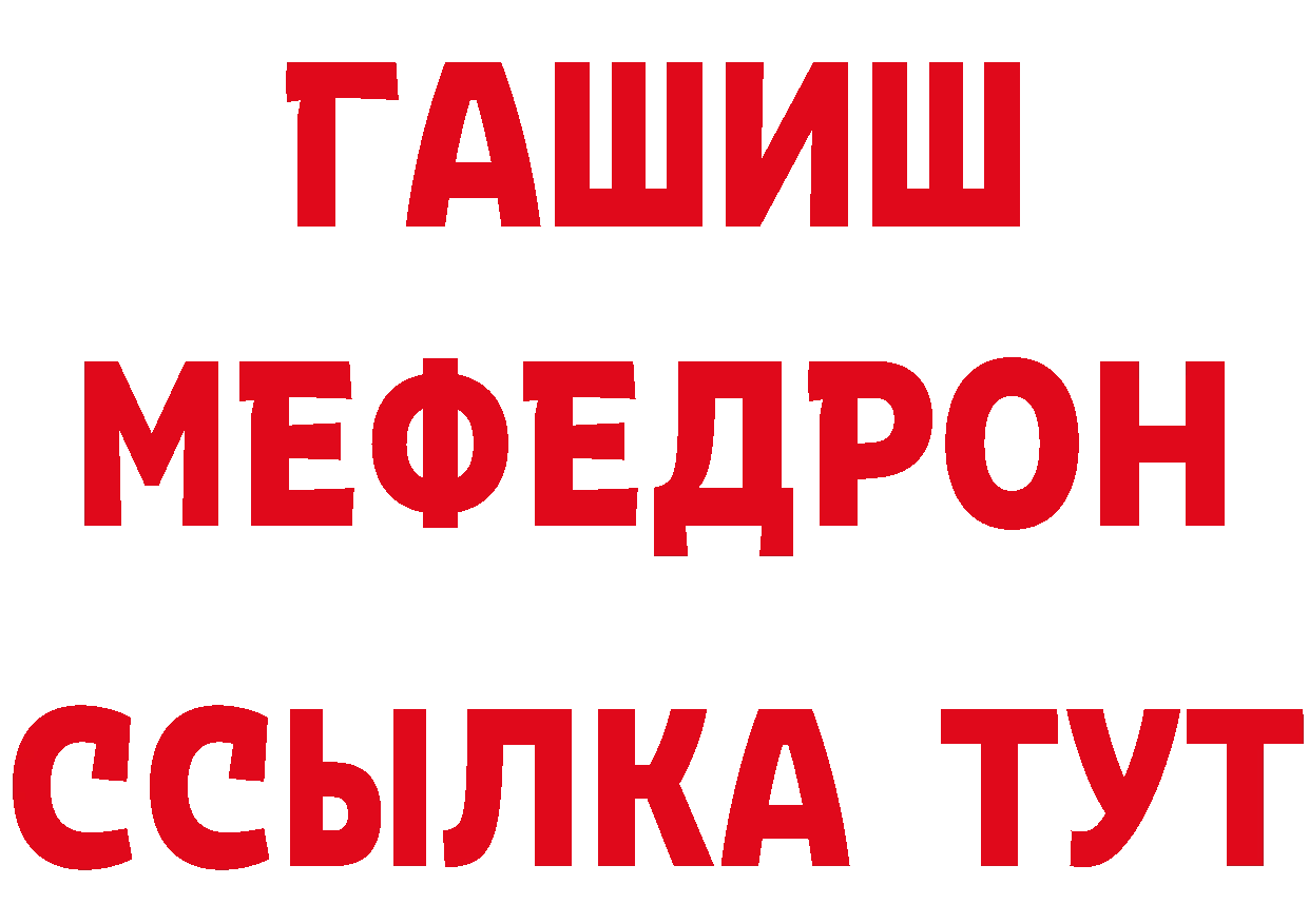 Где купить наркотики? даркнет какой сайт Горняк